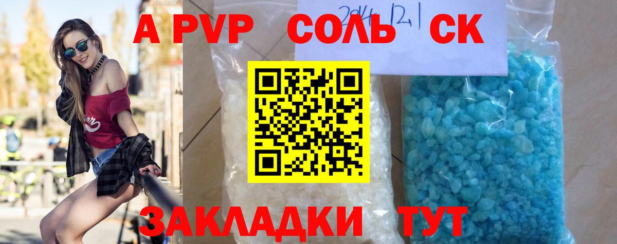 Cocaine  Вход с VPN  Канабис  АМФЕТАМИН кристаллы  Камень-на-Оби  Гашиш  MDMA  ГАШИШ  МЕФ  