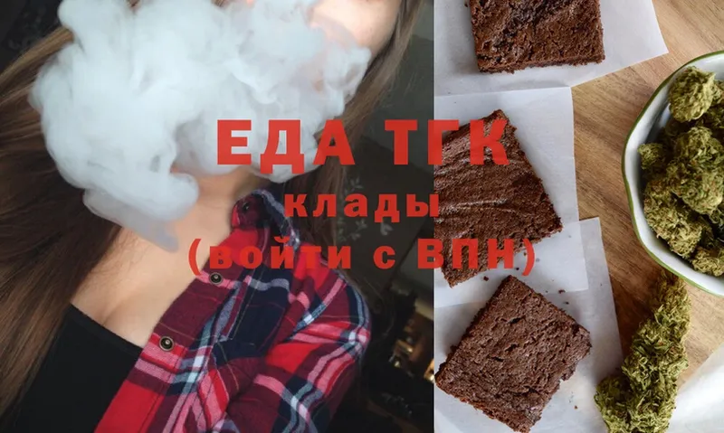 mega ССЫЛКА  Камень-на-Оби  Canna-Cookies марихуана  купить  