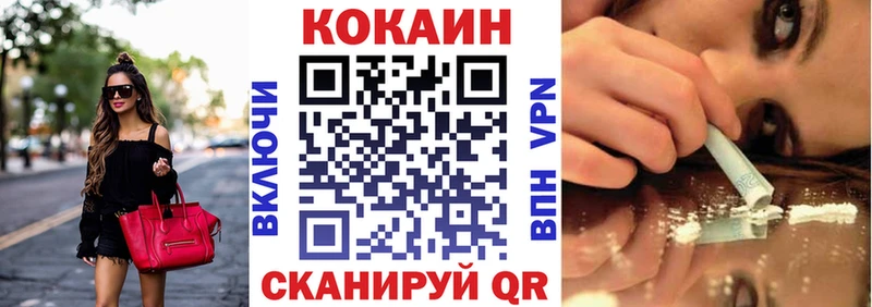 COCAIN 97% где найти Камень-на-Оби