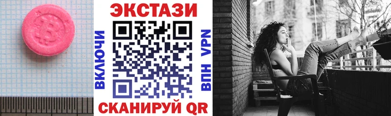 хочу наркоту Камень-на-Оби kraken ссылки Ecstasy 250 мг