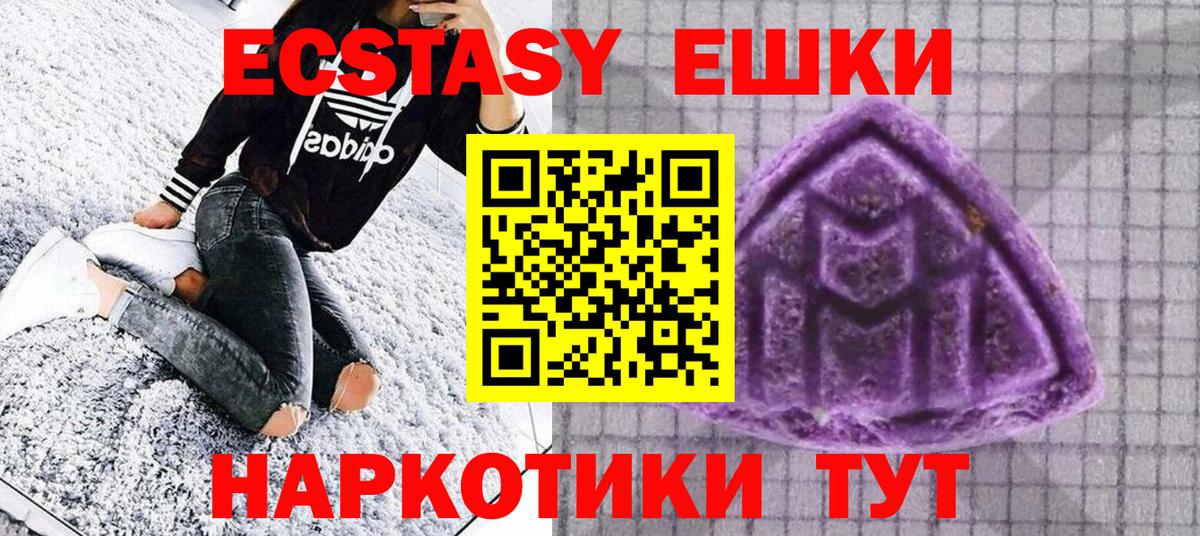 Экстази DUBAI  купить  сайты  Вход с VPN  Камень-на-Оби  Ecstasy Punisher 