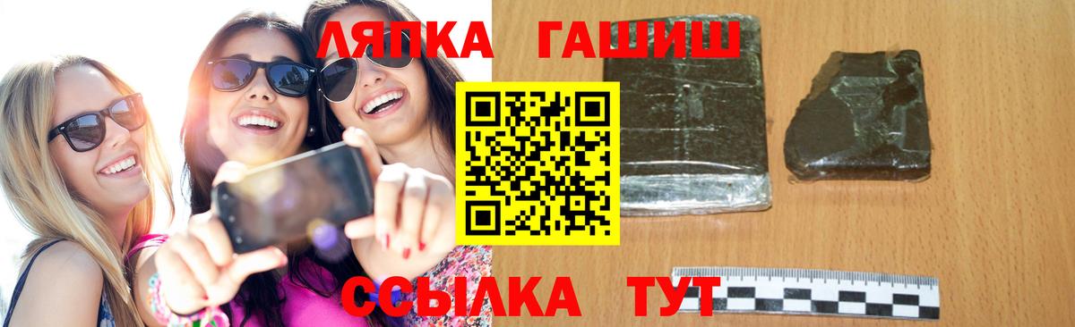 Гашиш Premium Камень-на-Оби