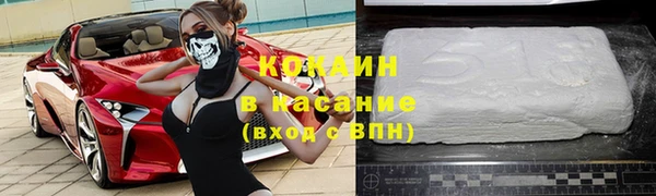 кокс Вязьма