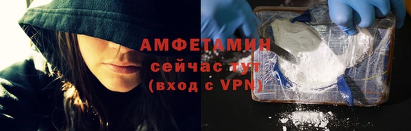 экстази Лихославль