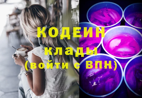 MDMA Premium VHQ Володарск