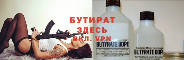 mdma Вязьма
