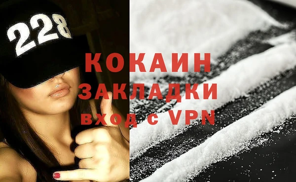 экстази Лихославль