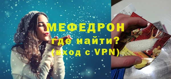 экстази Лихославль