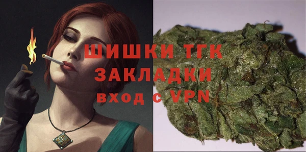 кристаллы Вяземский