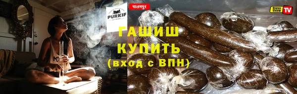 Альфа ПВП Шали