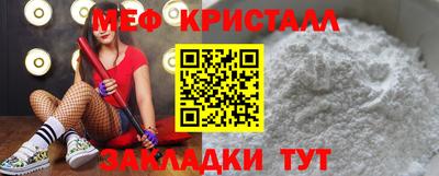 тгк Гусь-Хрустальный