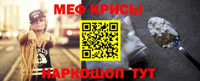 тгк Гусь-Хрустальный