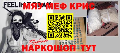 герыч Гусиноозёрск