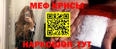 герыч Гусиноозёрск