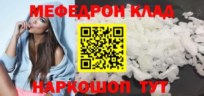 ПСИЛОЦИБИНОВЫЕ ГРИБЫ Балаково