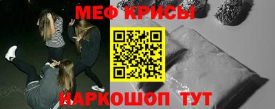 тгк Гусь-Хрустальный