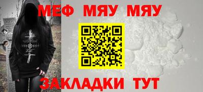 mix Балашиха