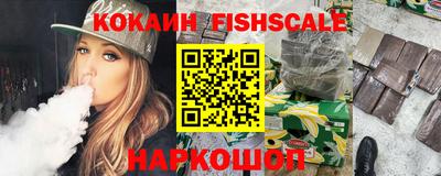 мяу мяу кристалл Гусев