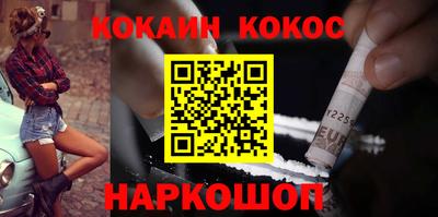 меф Кандалакша