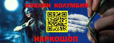тгк Гусь-Хрустальный