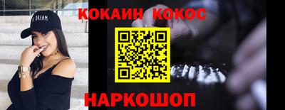 мяу мяу кристалл Гусев