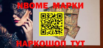 ПСИЛОЦИБИНОВЫЕ ГРИБЫ Балаково