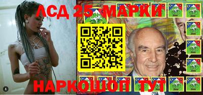 герыч Гусиноозёрск