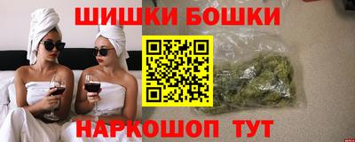 ПСИЛОЦИБИНОВЫЕ ГРИБЫ Балаково