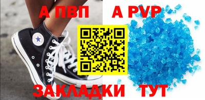 мяу мяу кристалл Гусев
