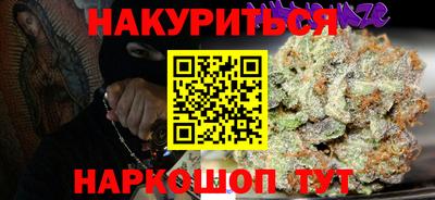 мяу мяу кристалл Гусев