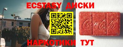 герыч Гусиноозёрск