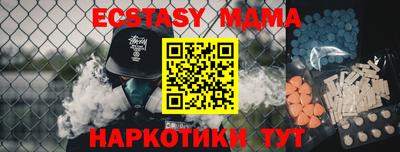меф Канаш