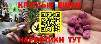 мяу мяу кристалл Гусев