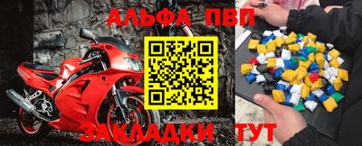 тгк Гусь-Хрустальный