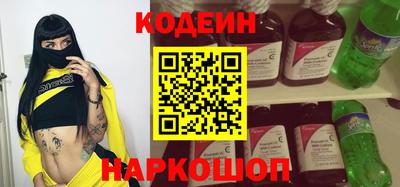 мяу мяу кристалл Гусев