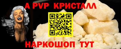 мяу мяу кристалл Гусев