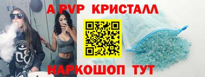 герыч Гусиноозёрск