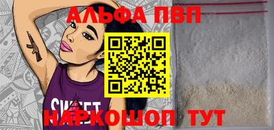 мяу мяу кристалл Гусев