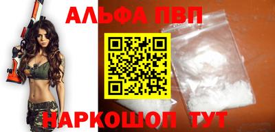 тгк Гусь-Хрустальный