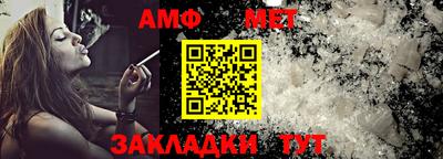герыч Гусиноозёрск