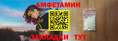 мяу мяу кристалл Гусев