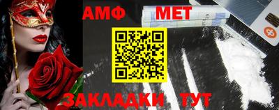 мяу мяу кристалл Гусев