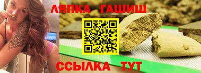 герыч Гусиноозёрск
