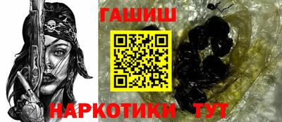 тгк Гусь-Хрустальный