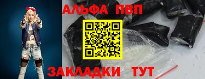 ПСИЛОЦИБИНОВЫЕ ГРИБЫ Балаково