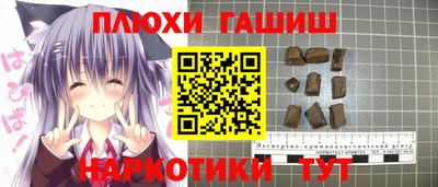 меф VHQ Камышлов