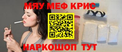 тгк Гусь-Хрустальный