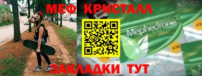 ПСИЛОЦИБИНОВЫЕ ГРИБЫ Балаково