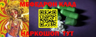 герыч Гусиноозёрск