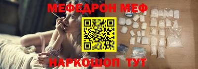 мяу мяу кристалл Гусев